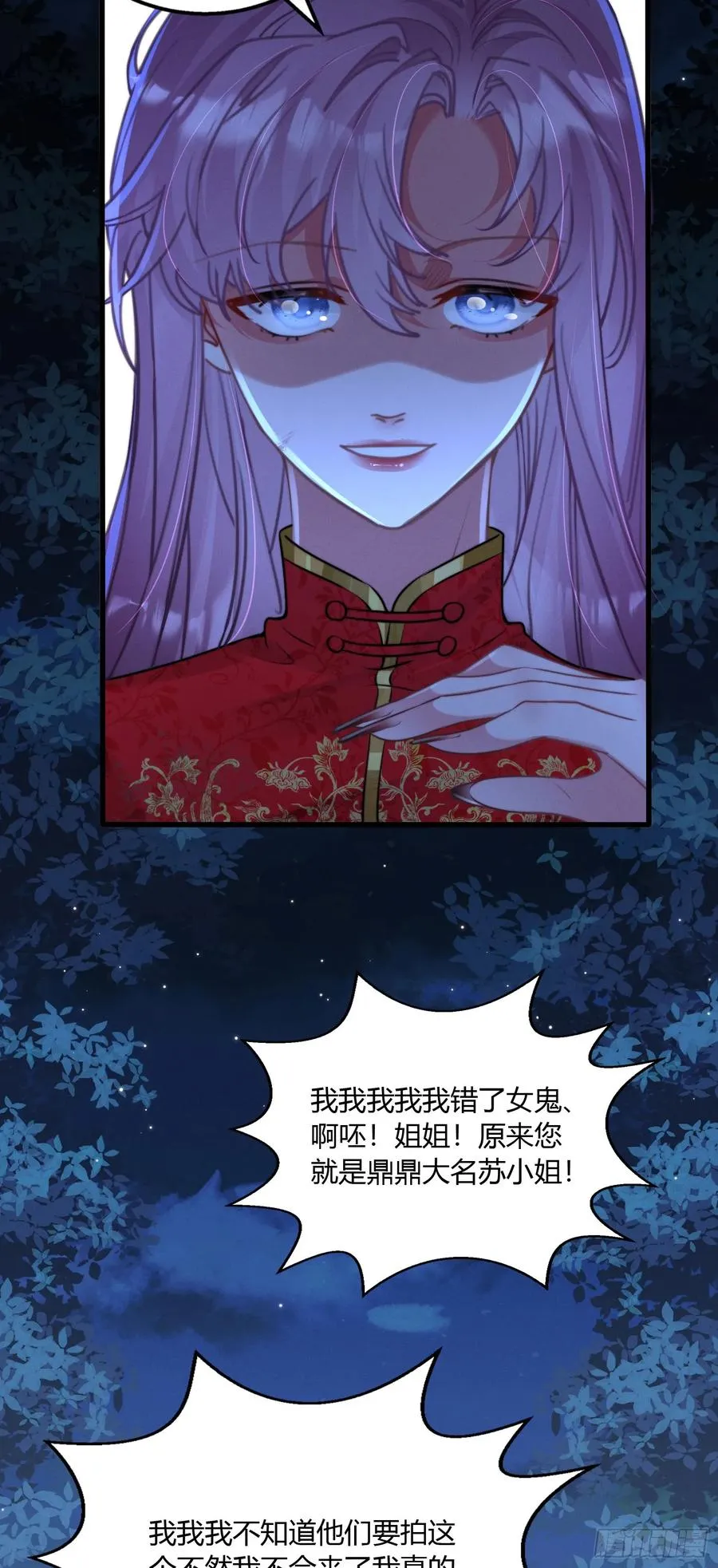 第二回 重返人间35