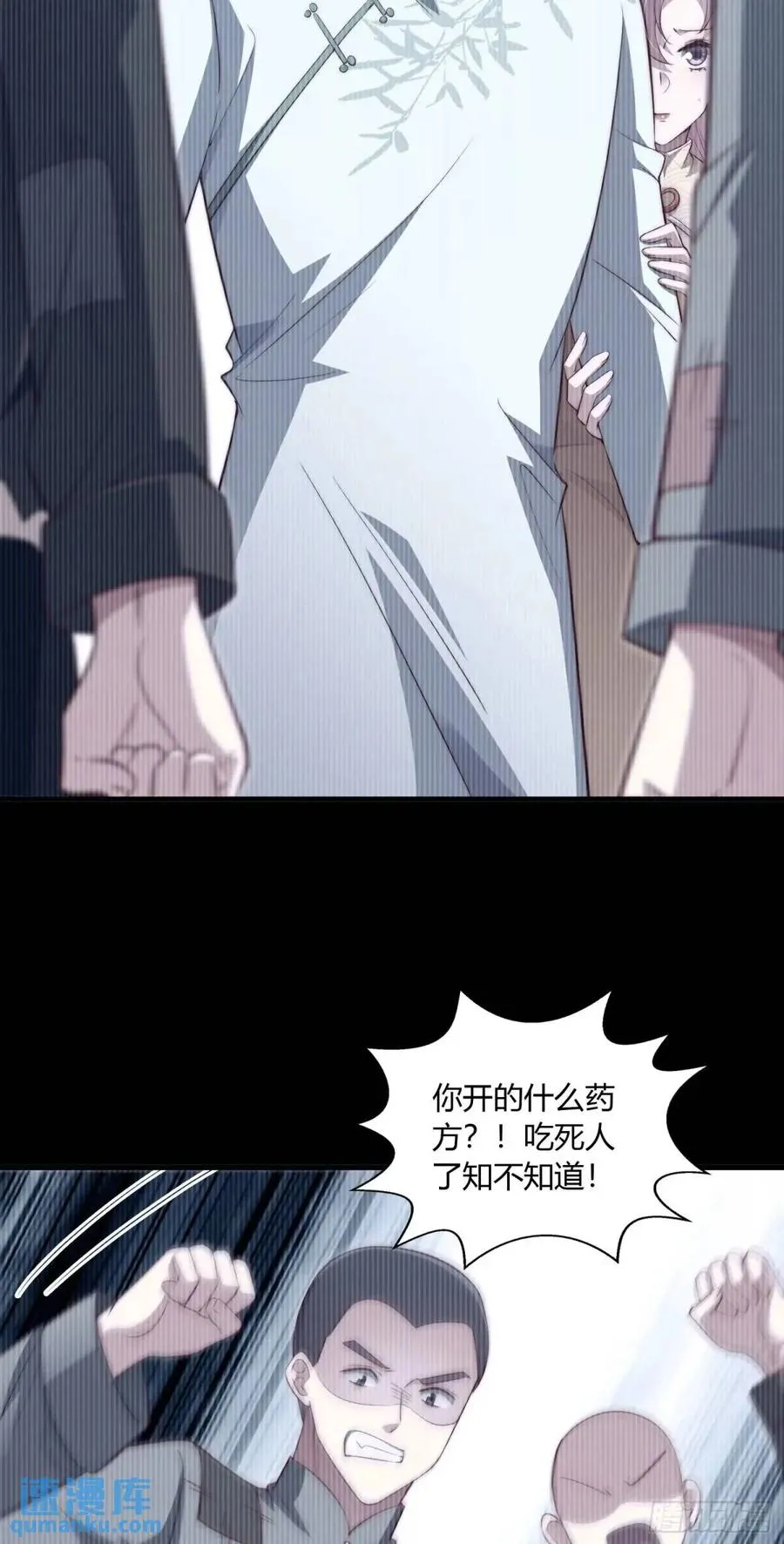 第十九回 你是认真的吗？28