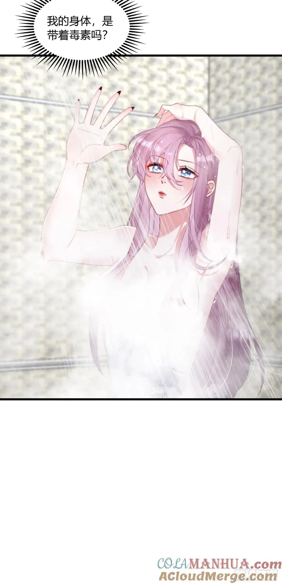 第三回 我不是女鬼18