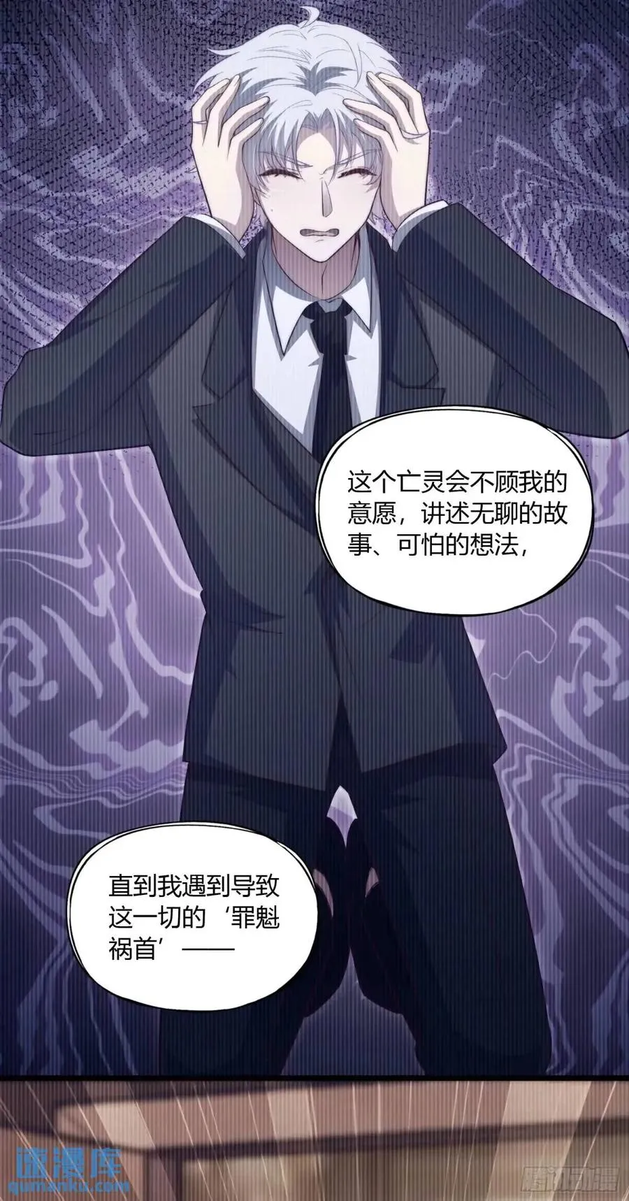 第二十一回 血腥前路【完结】23