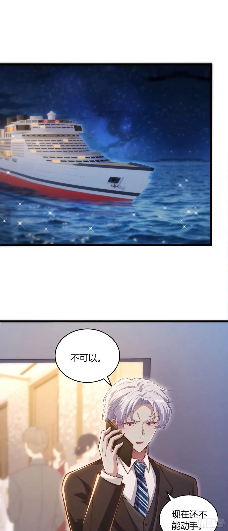 第十回 用钞能力救你1
