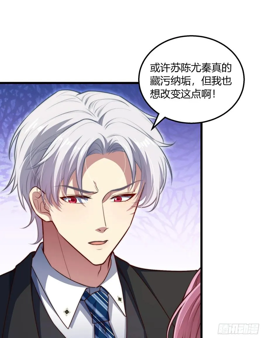 第十一回 成为队友？37