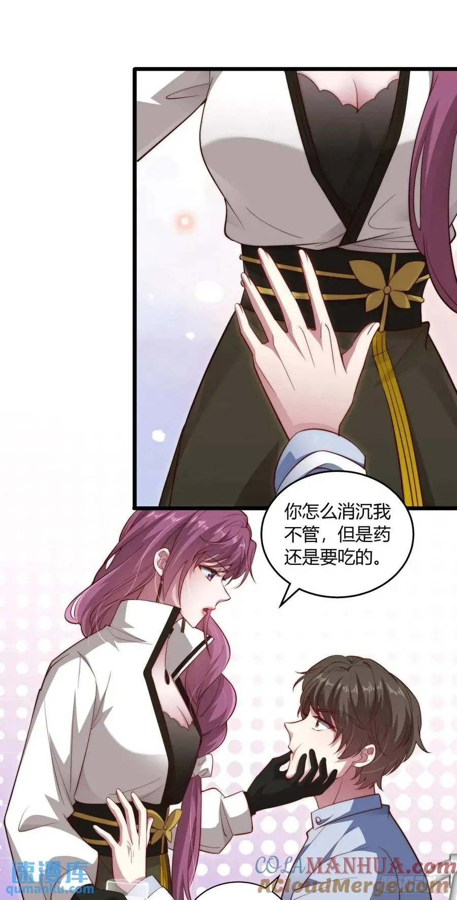 第二十回 暂时���分离16
