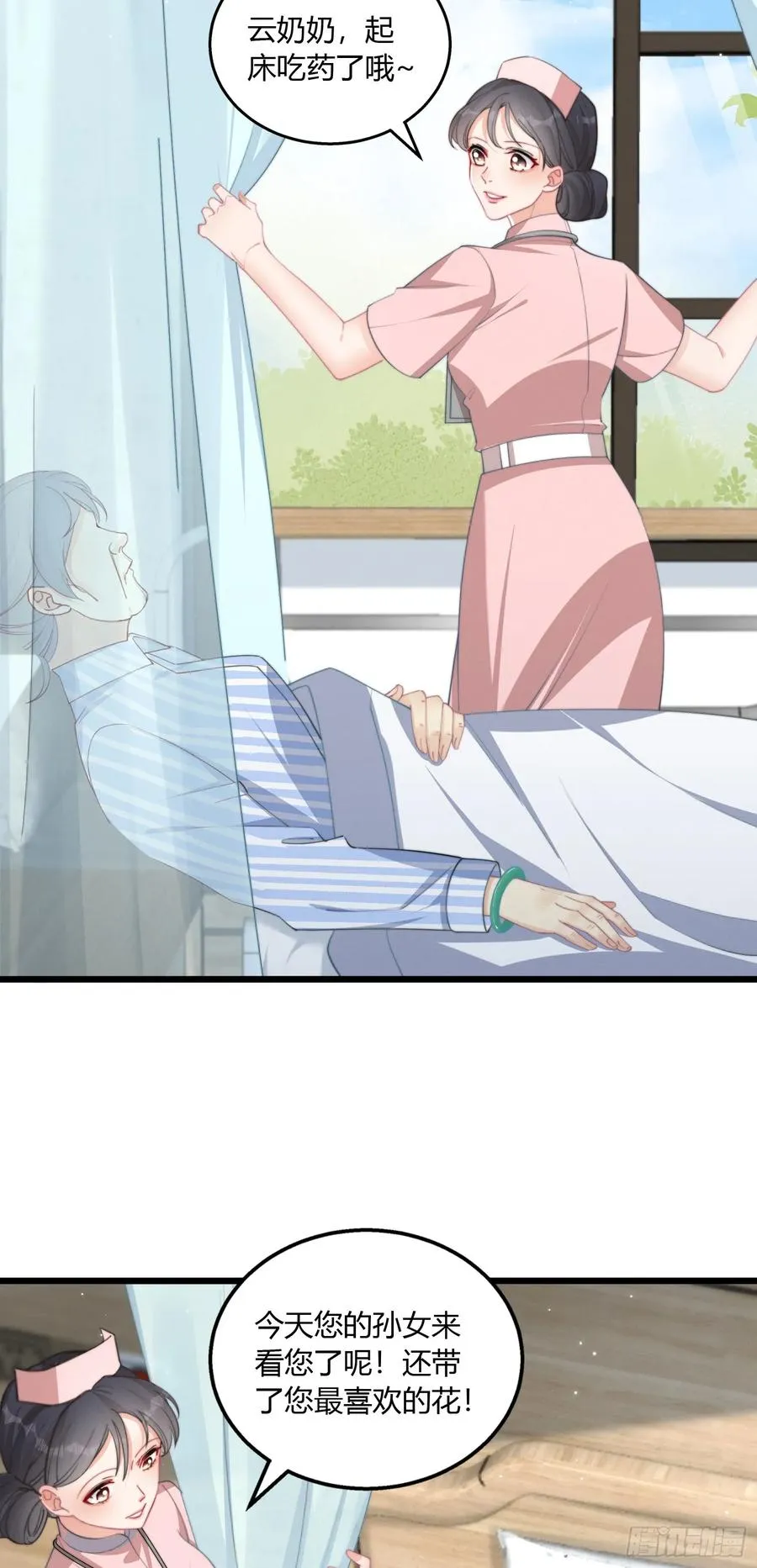 第四回 叛徒好久不见8