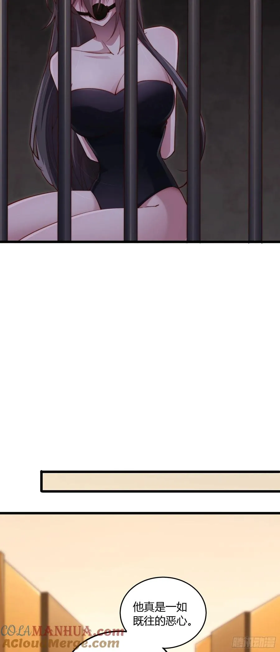 第九回 女人的计谋22