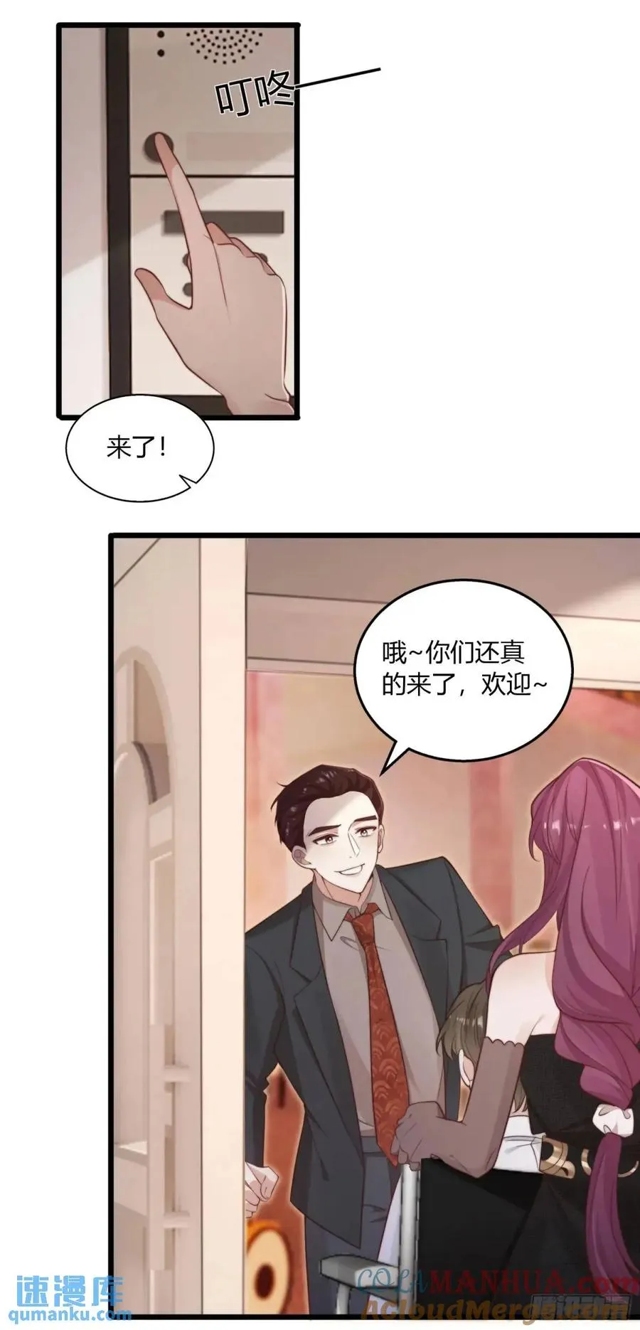 第十八回 你要陪着我20