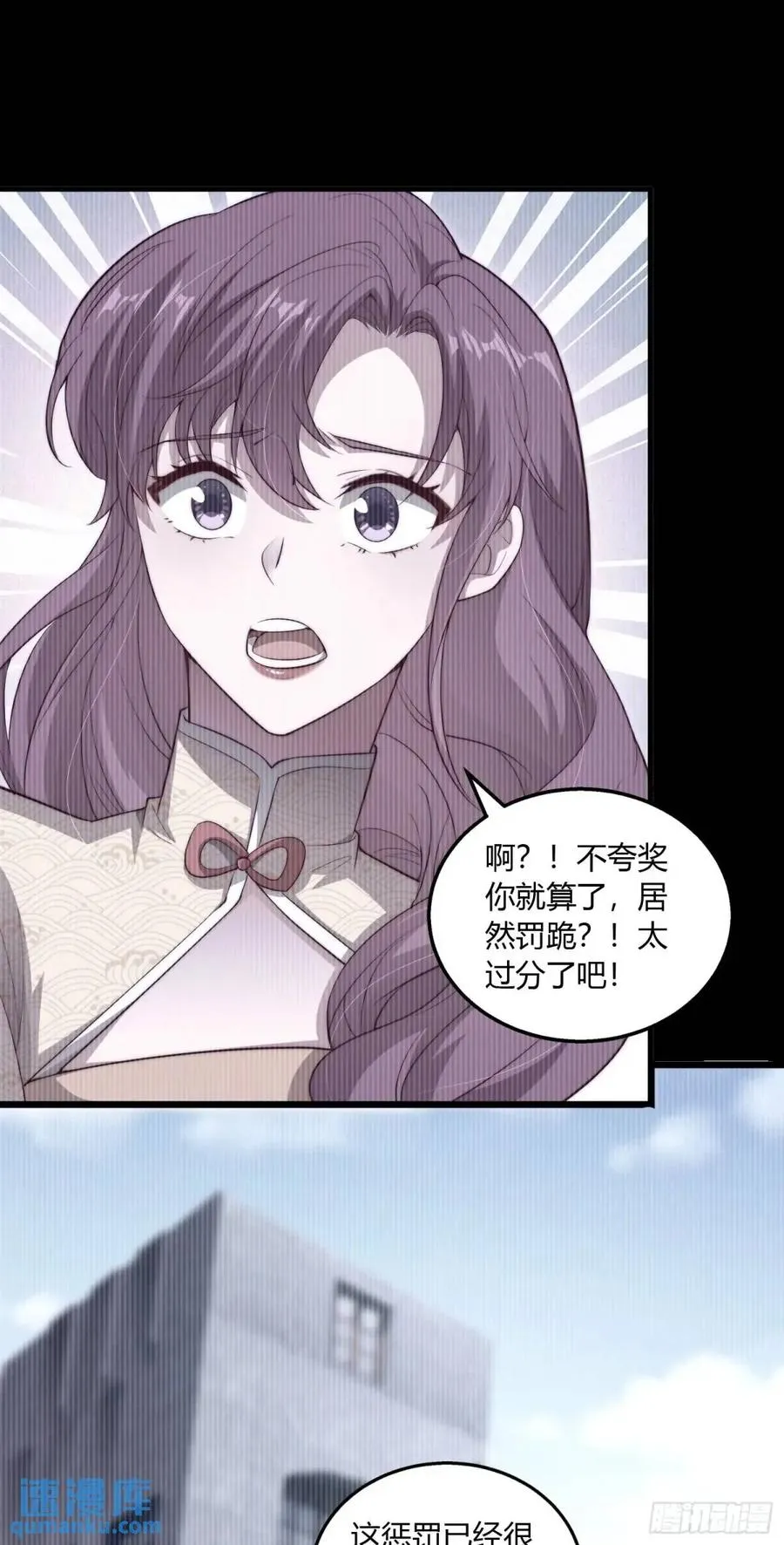 第十九回 你是认真的吗？25
