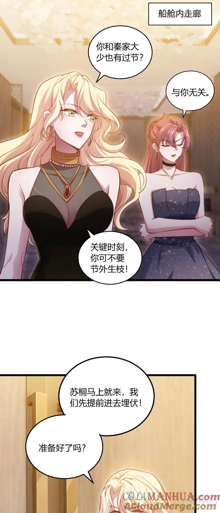 第十回 用钞能力救你16