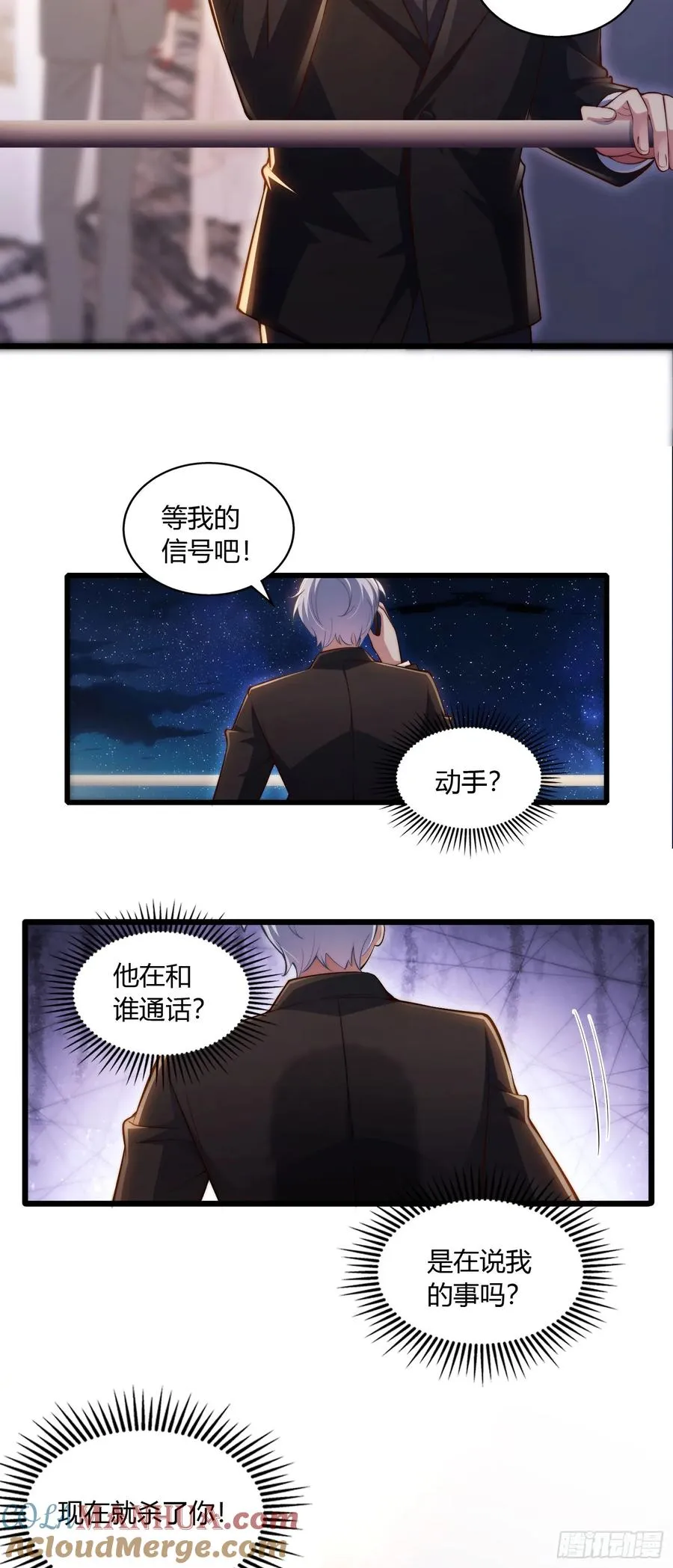 第十回 用钞能力救你2