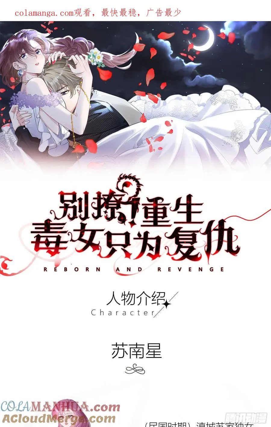 人物介绍0