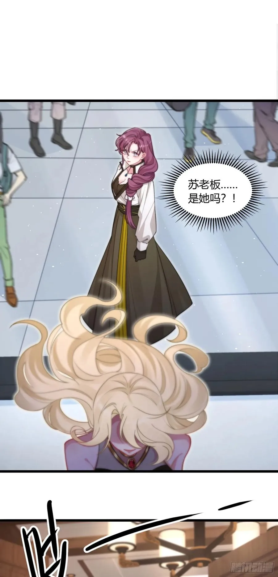 第六回 第二个加害者25