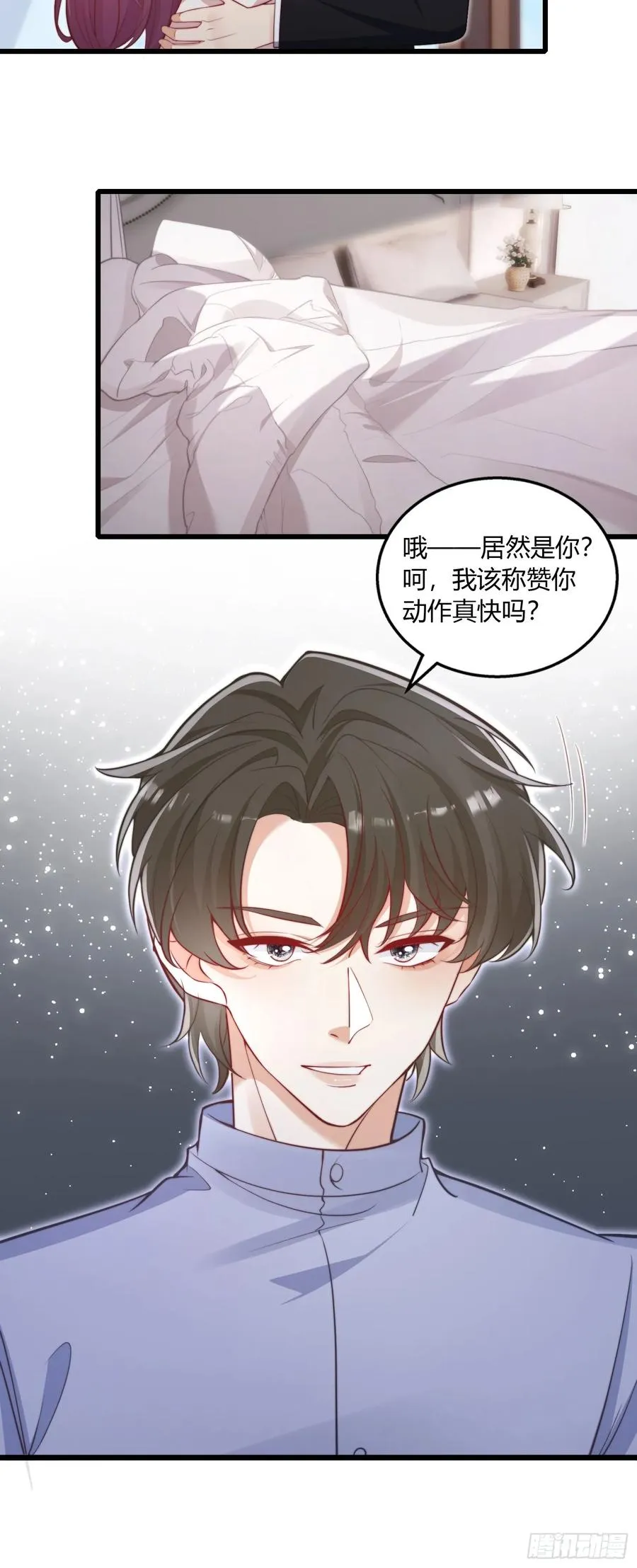 第十二回 这是我的报复3
