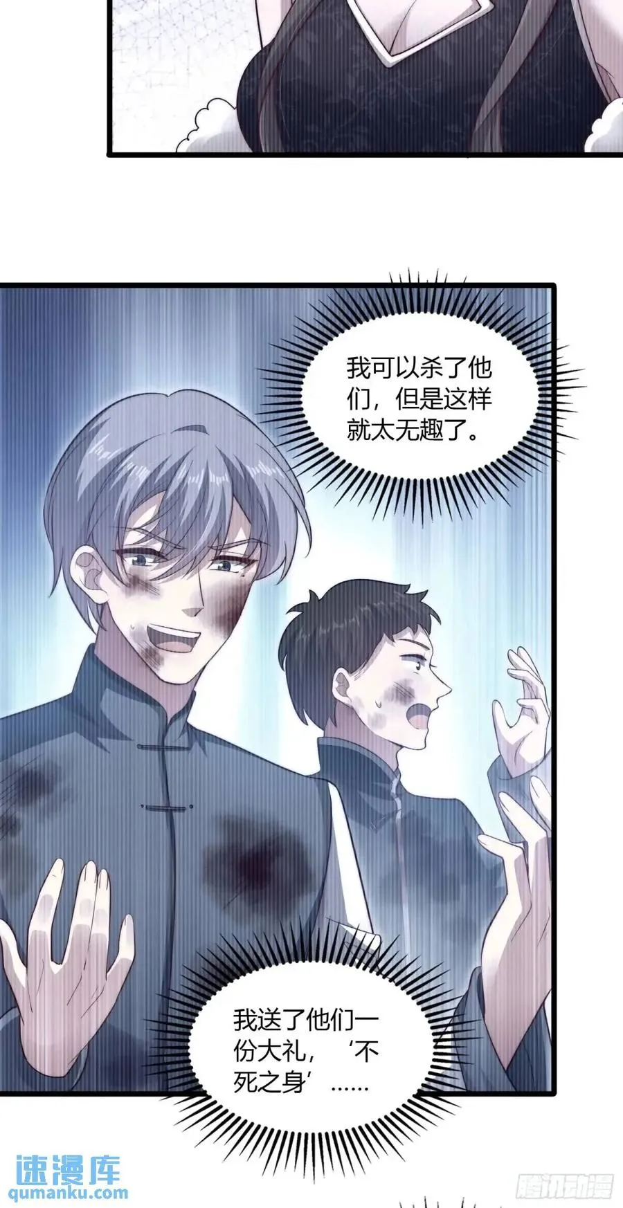 第二十一回 血腥前路【完结】29