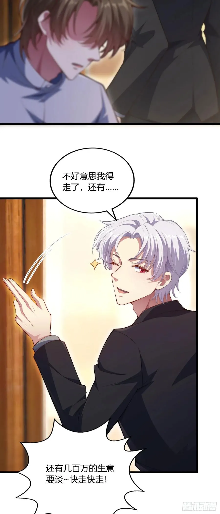 第八回 自杀未遂39