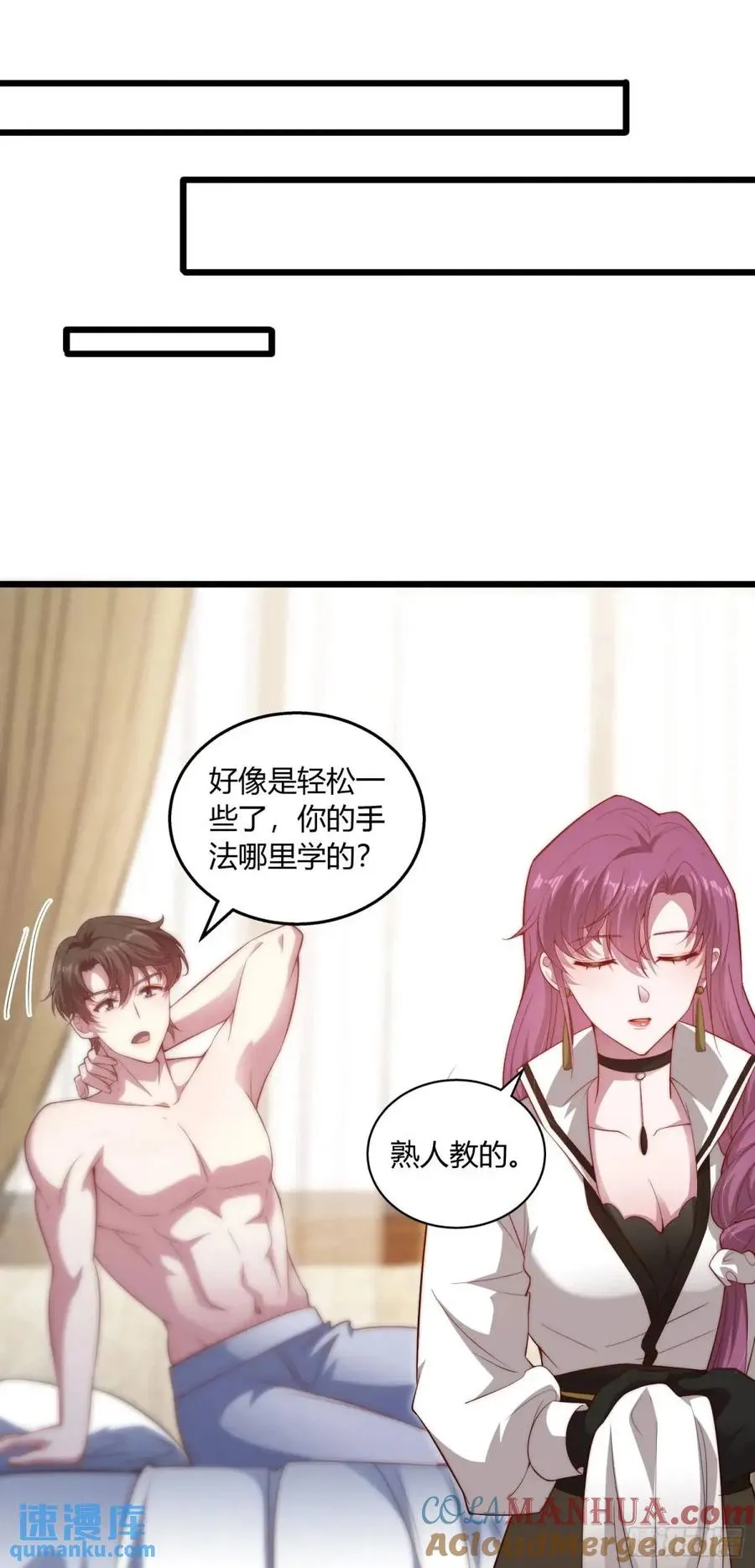 第十八回 你要陪着我4