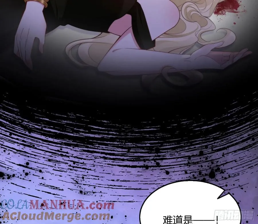 第十二回 这是我的报复34