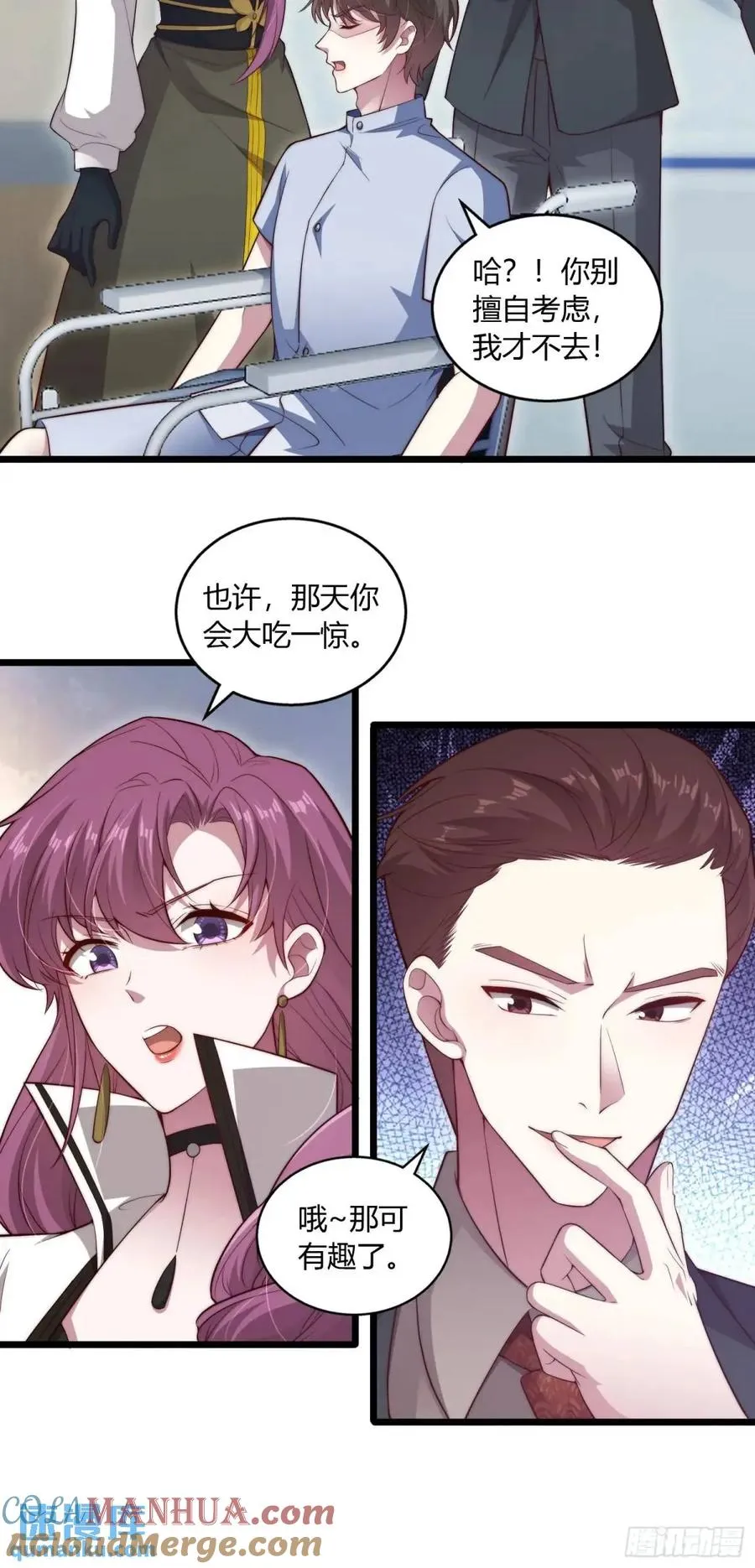 第十七回 他的心血你不配！6