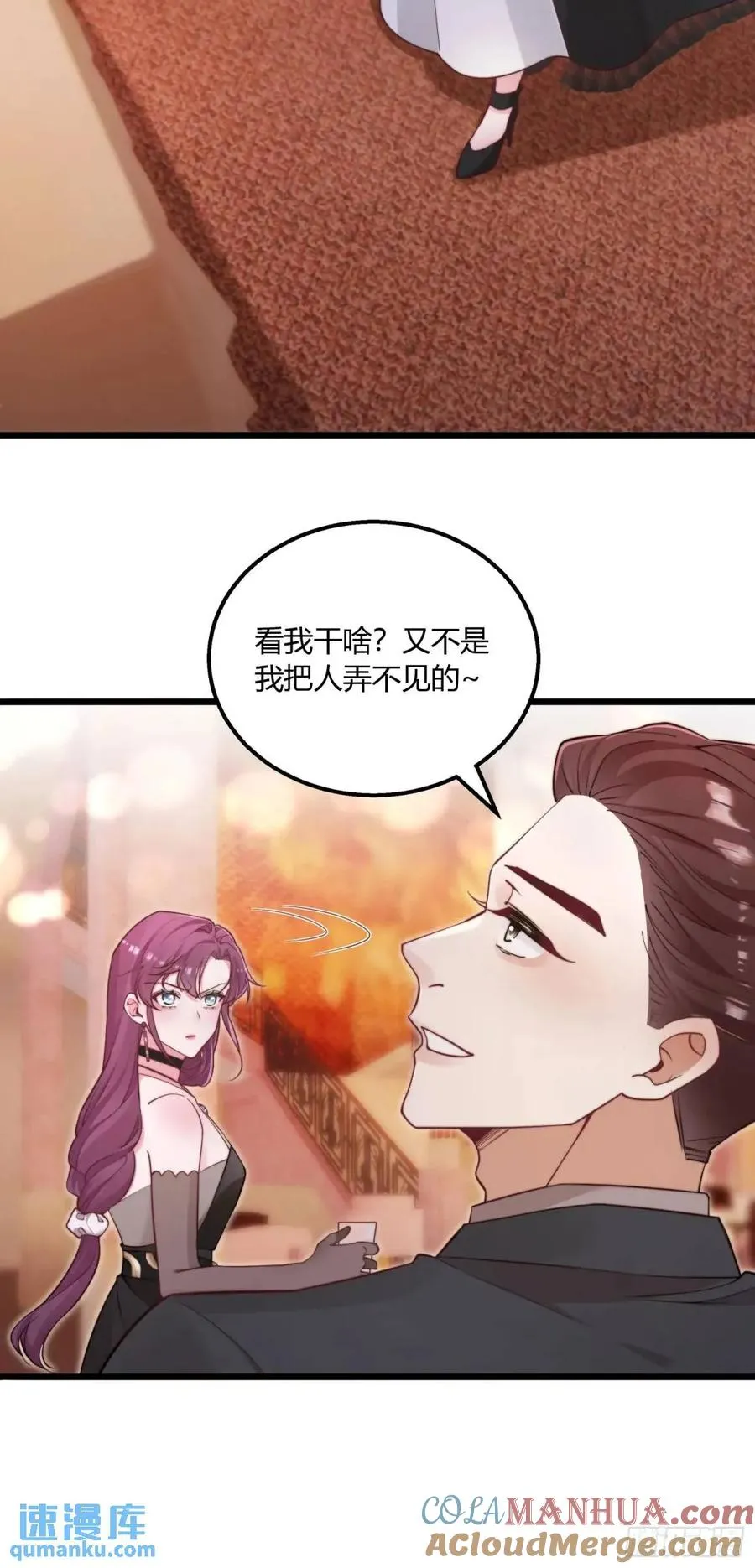 第十八回 你要陪着我36