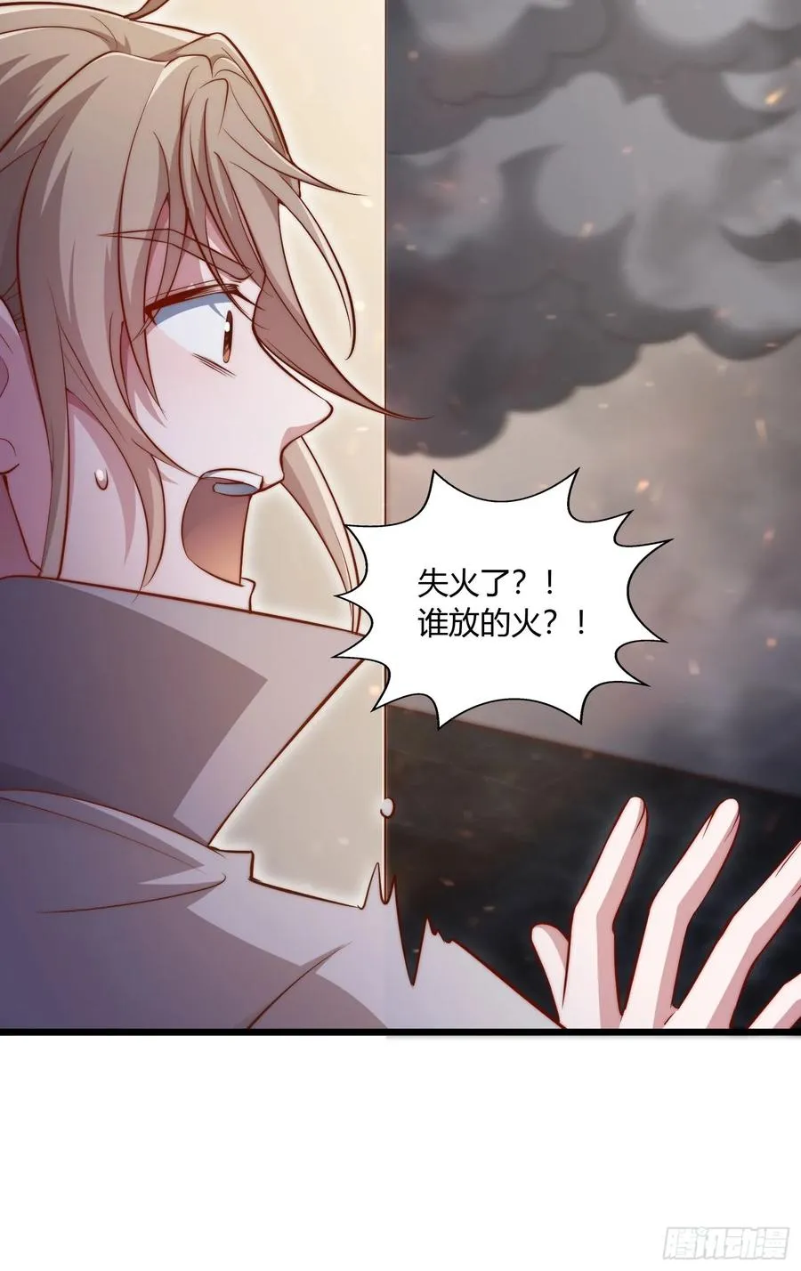 第十四回 夫君你没死？���33