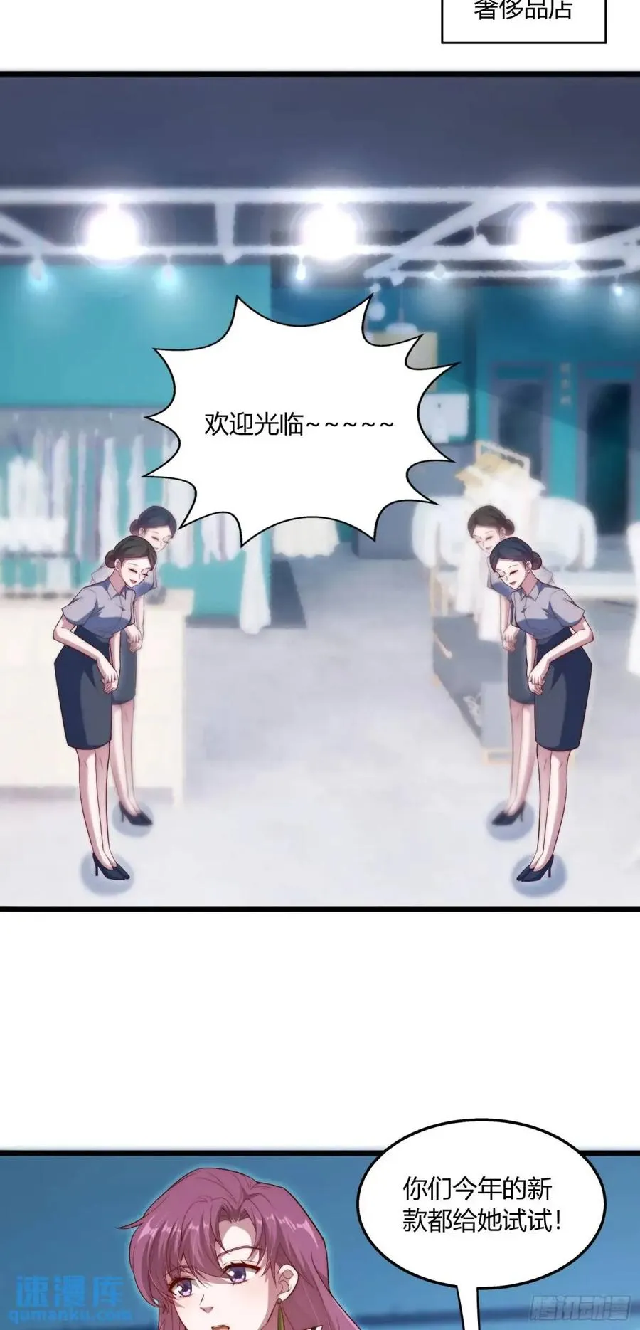 第十八回 你要陪着我9