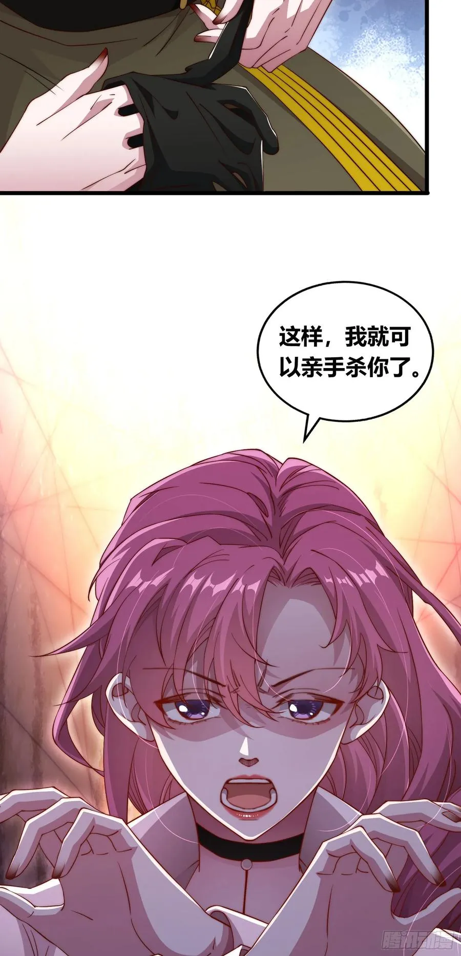 第七回 滚！你这狗贼！32