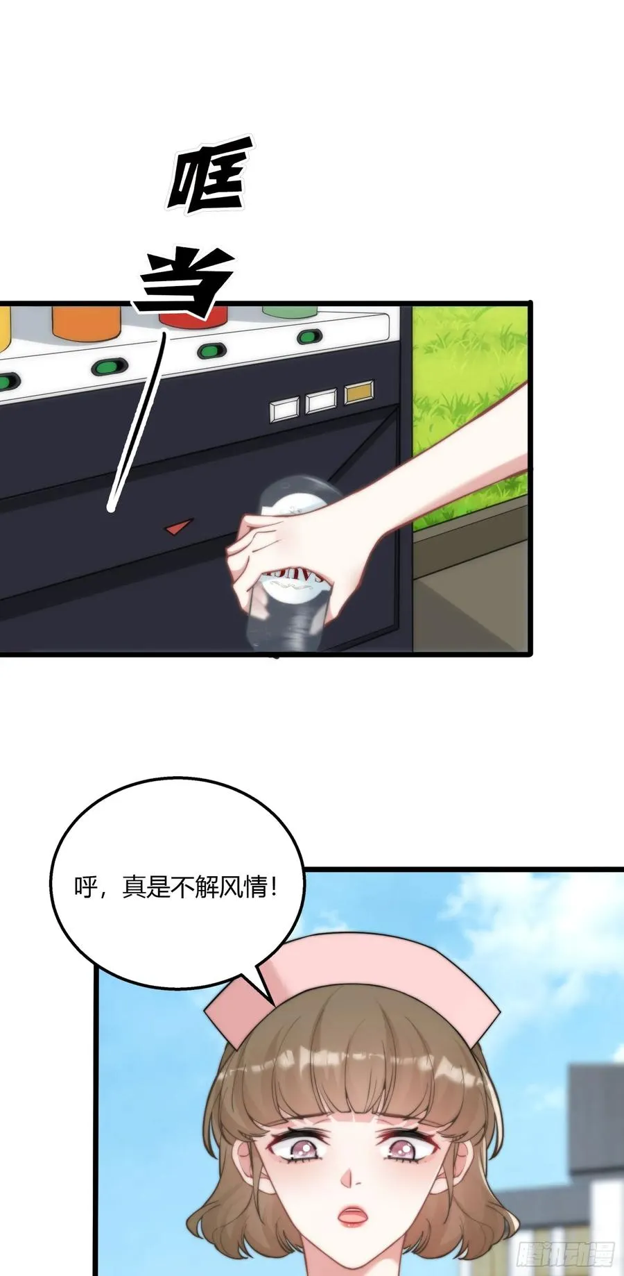 第八回 自杀未遂7