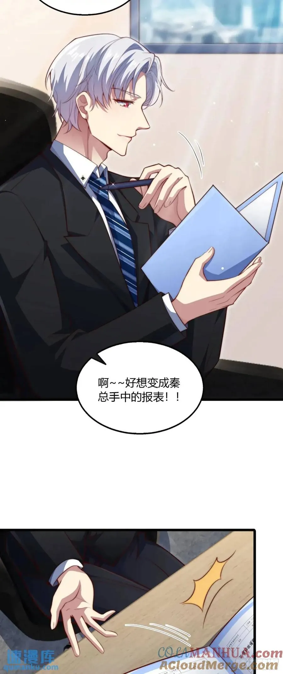 第十五回 你究竟是不是他2
