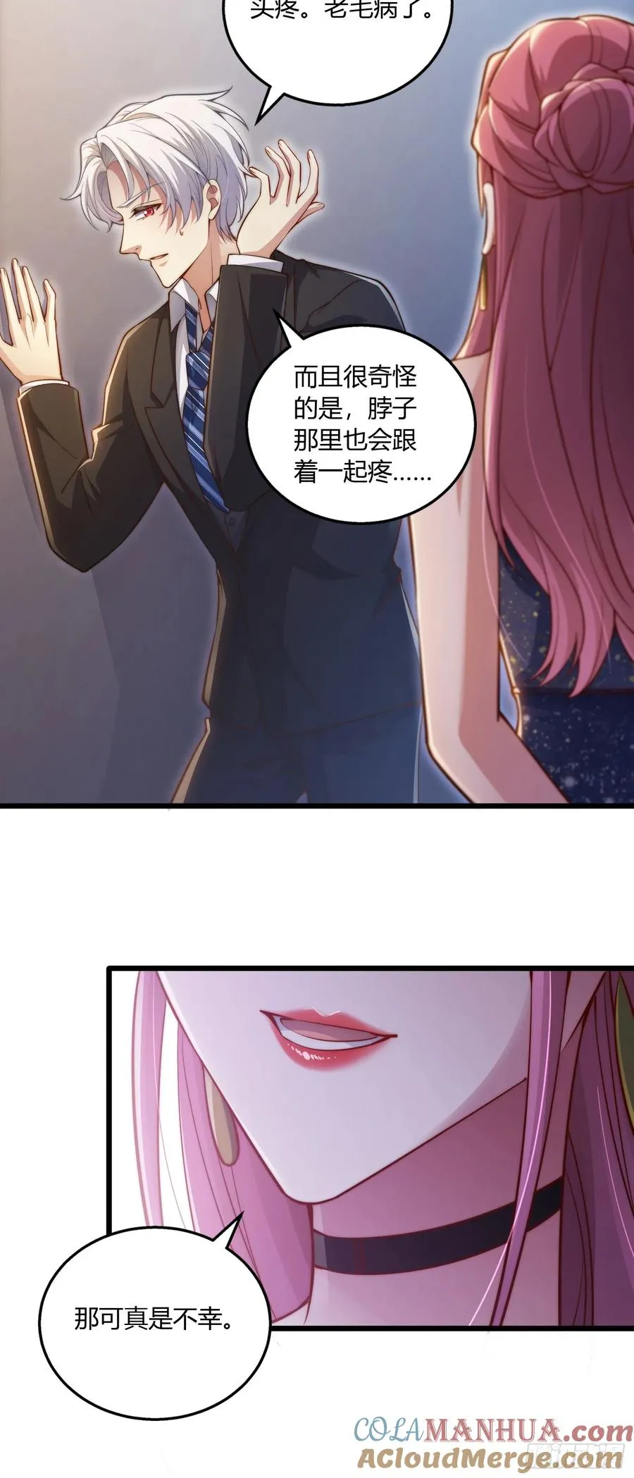 第十回 用钞能力救你8