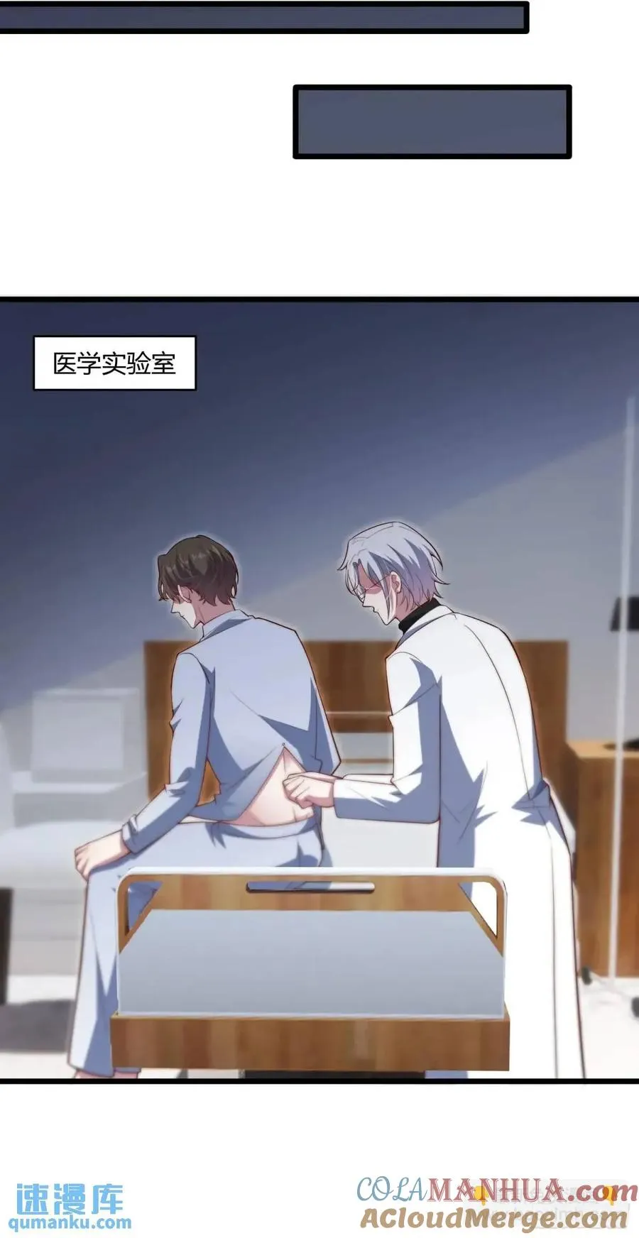 第二十一回 血腥前路【完结】6