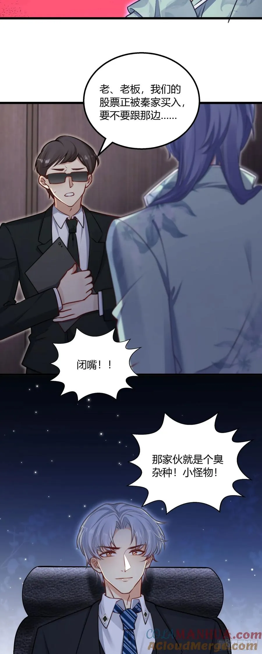 第十三回 送你上路22
