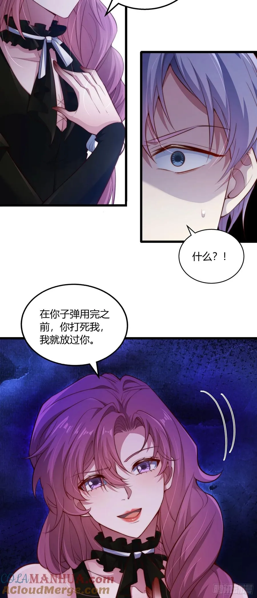 第十四回 夫君你没死？���8