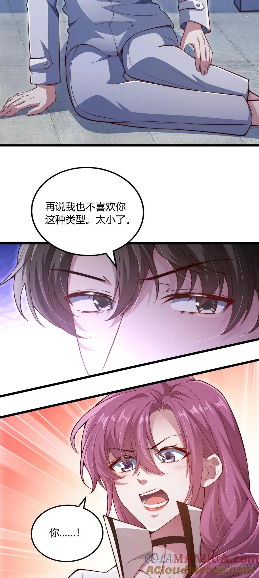第八回 自杀未遂26