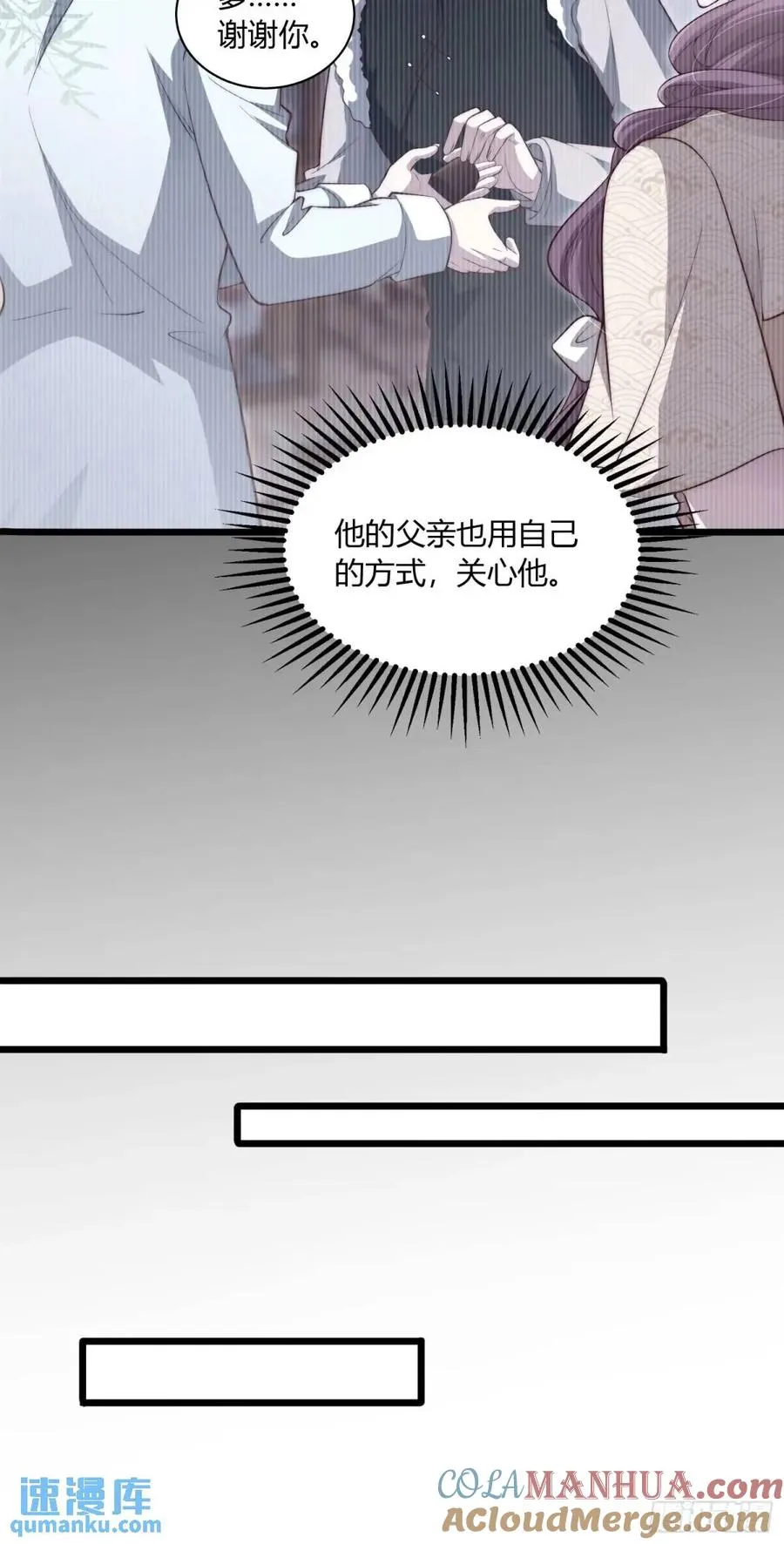 第十九回 你是认真的吗？42