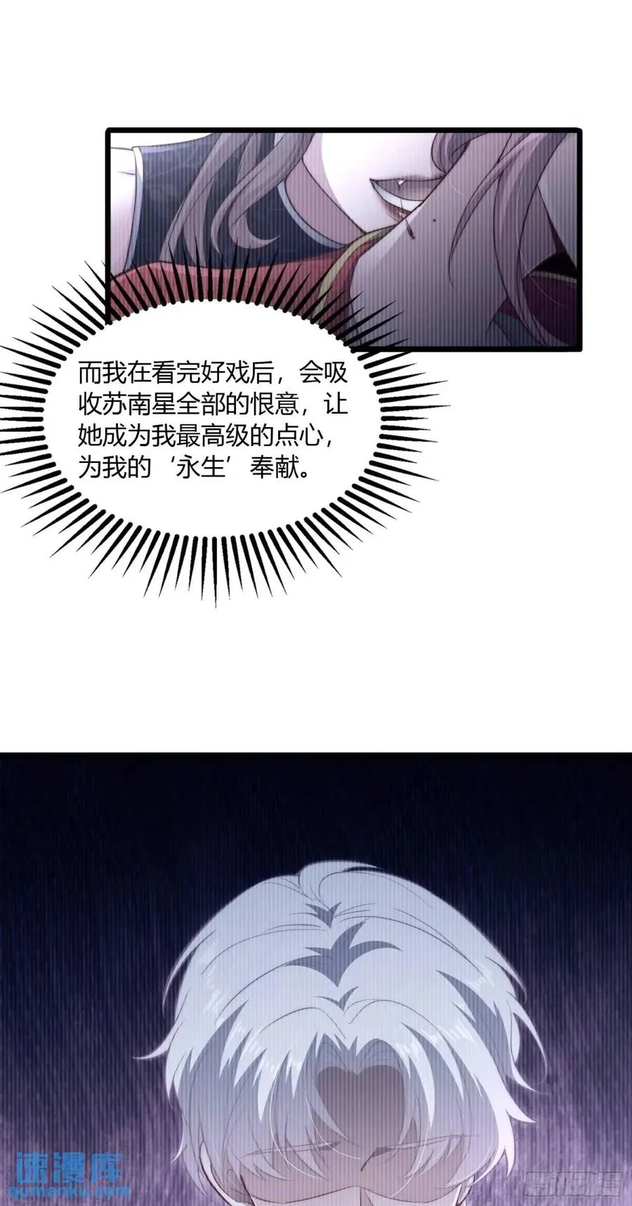 第二十一回 血腥前路【完结】31