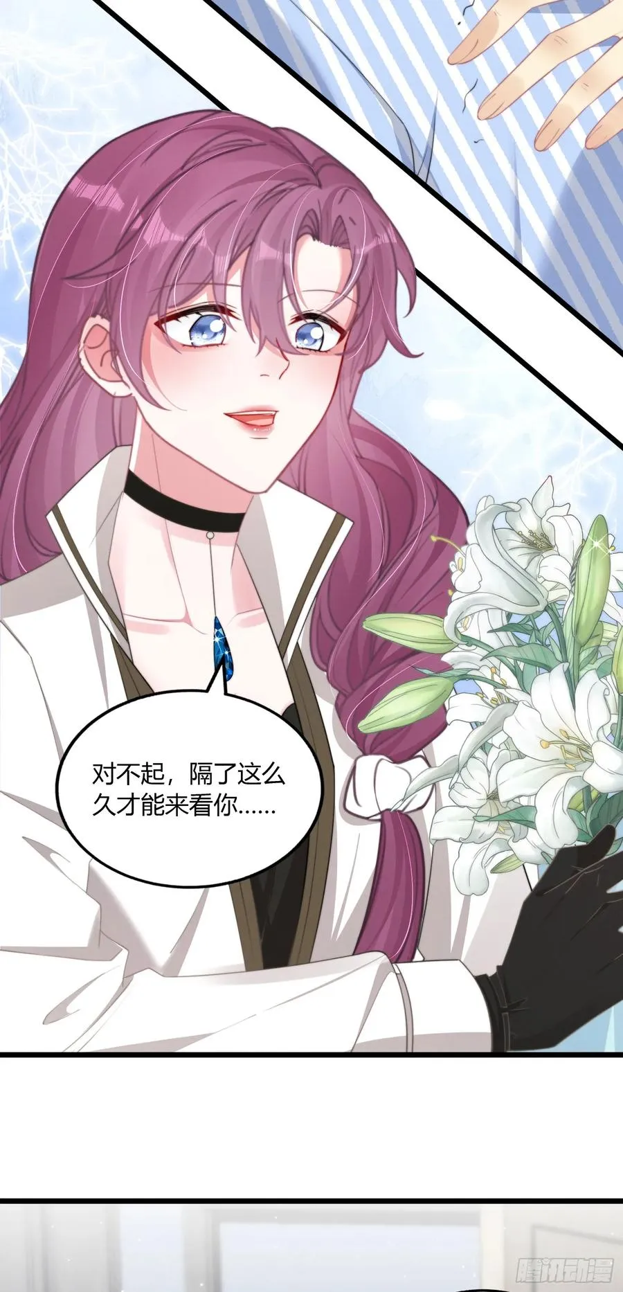 第四回 叛徒好久不见11