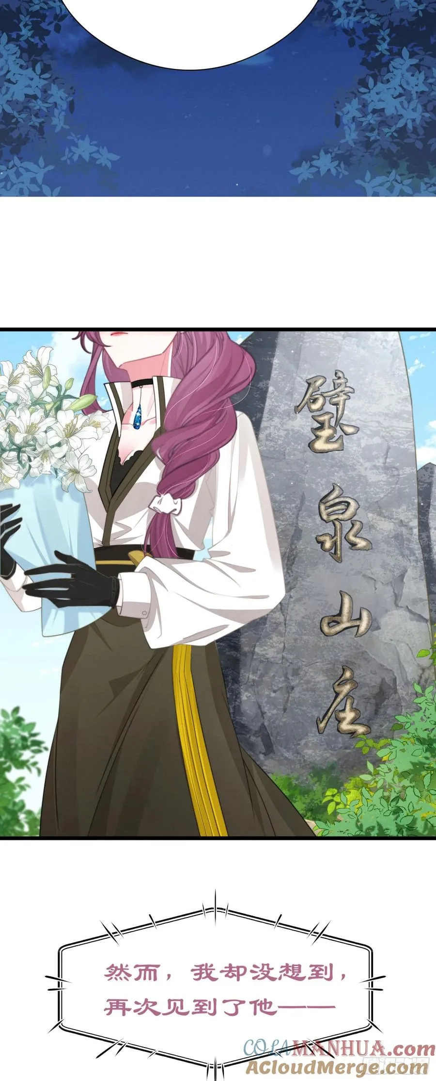 预告8