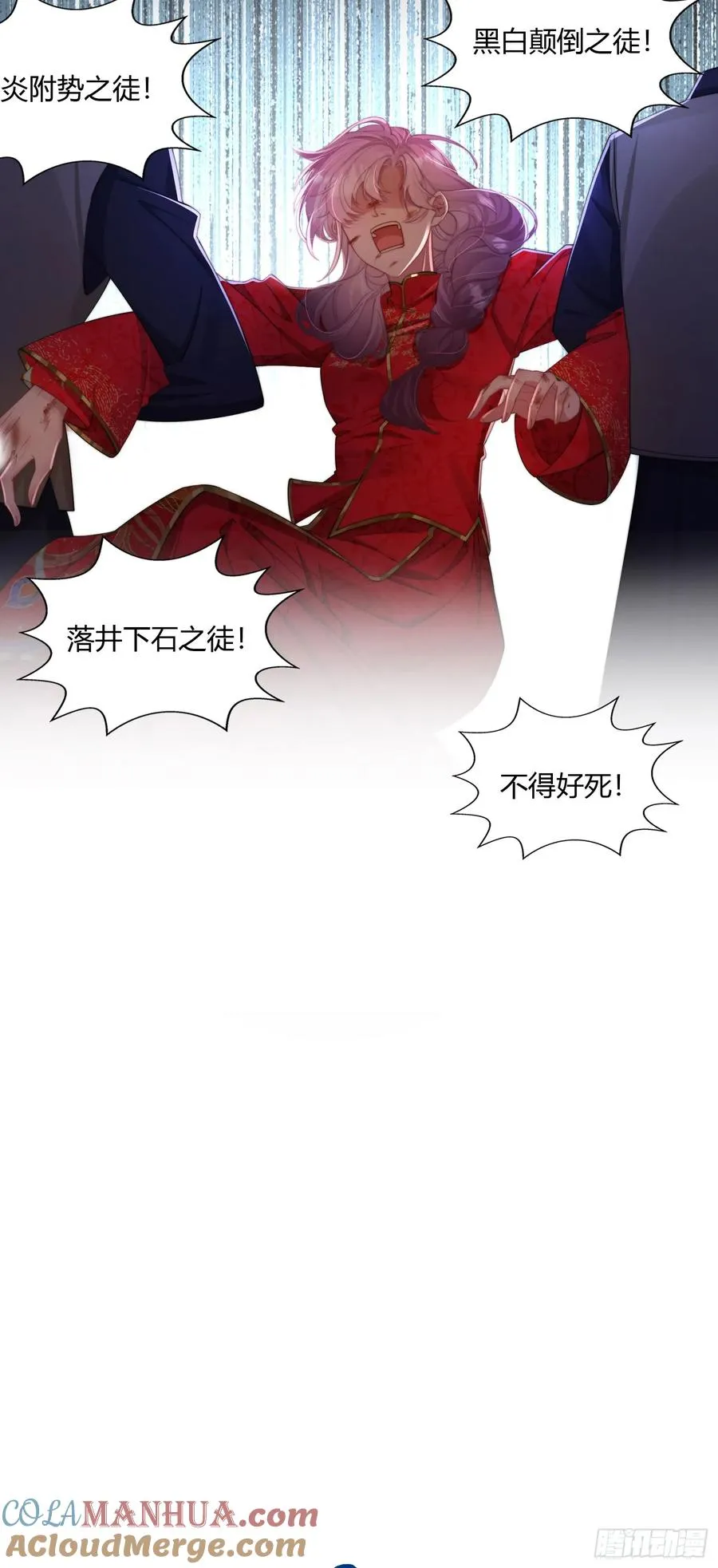 第二回 重返人间4