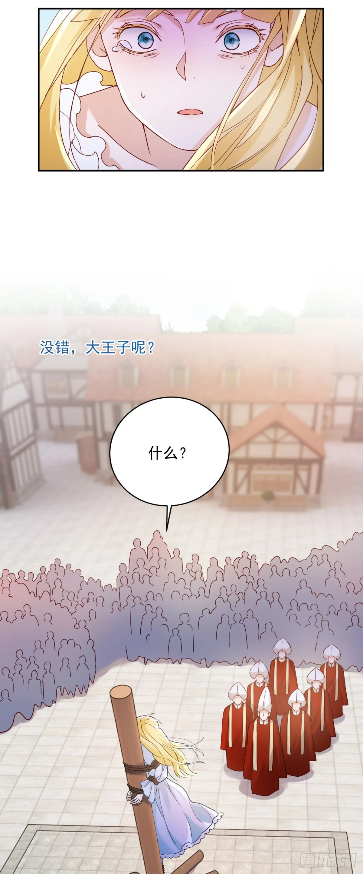 第2话 重新开始7