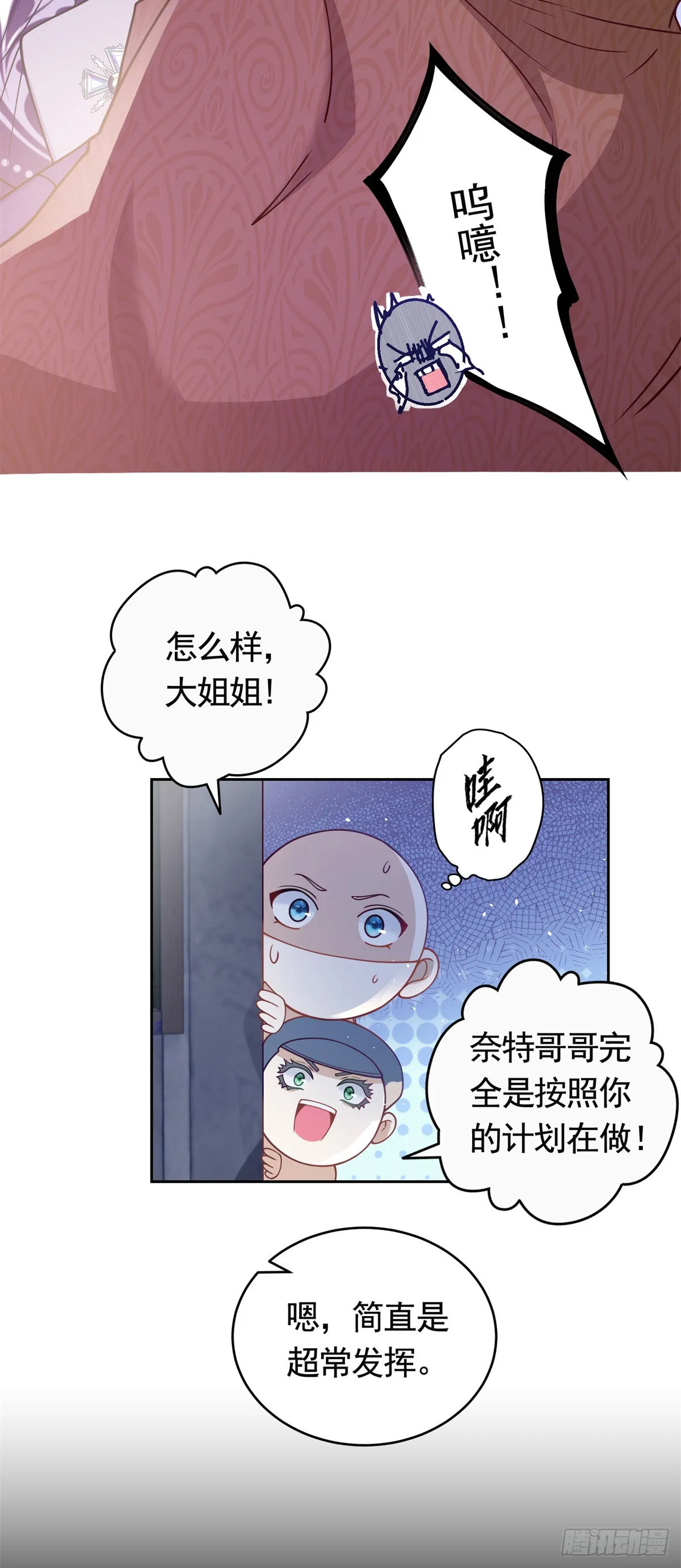 第34话 奈特闪亮登场18