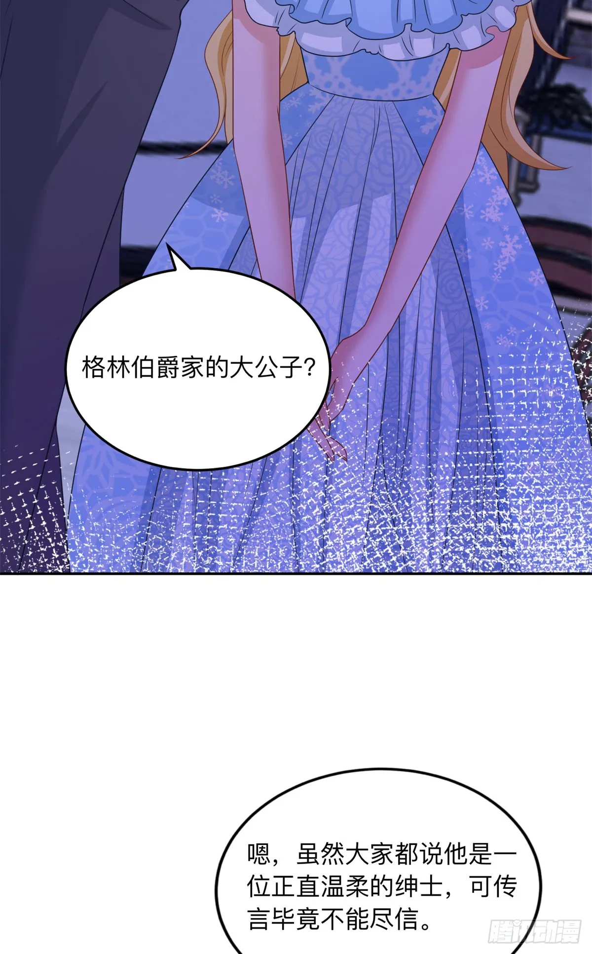 第10话 另外的请求19