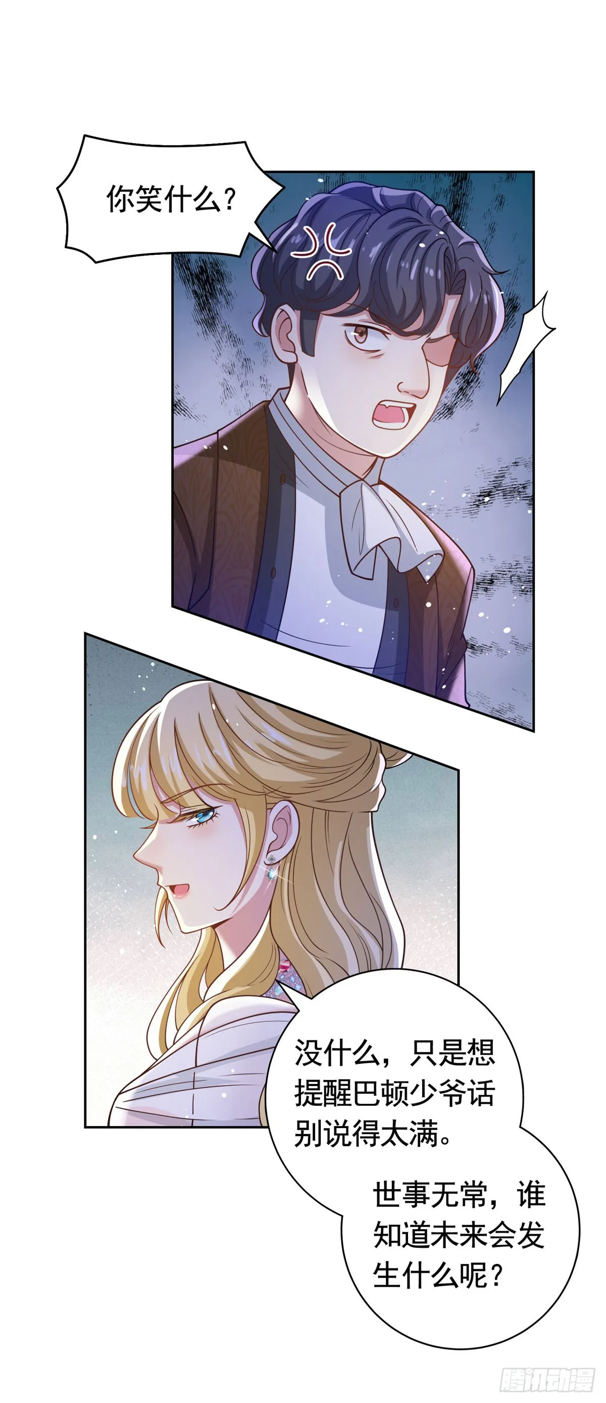 第40话 宝石画出现5