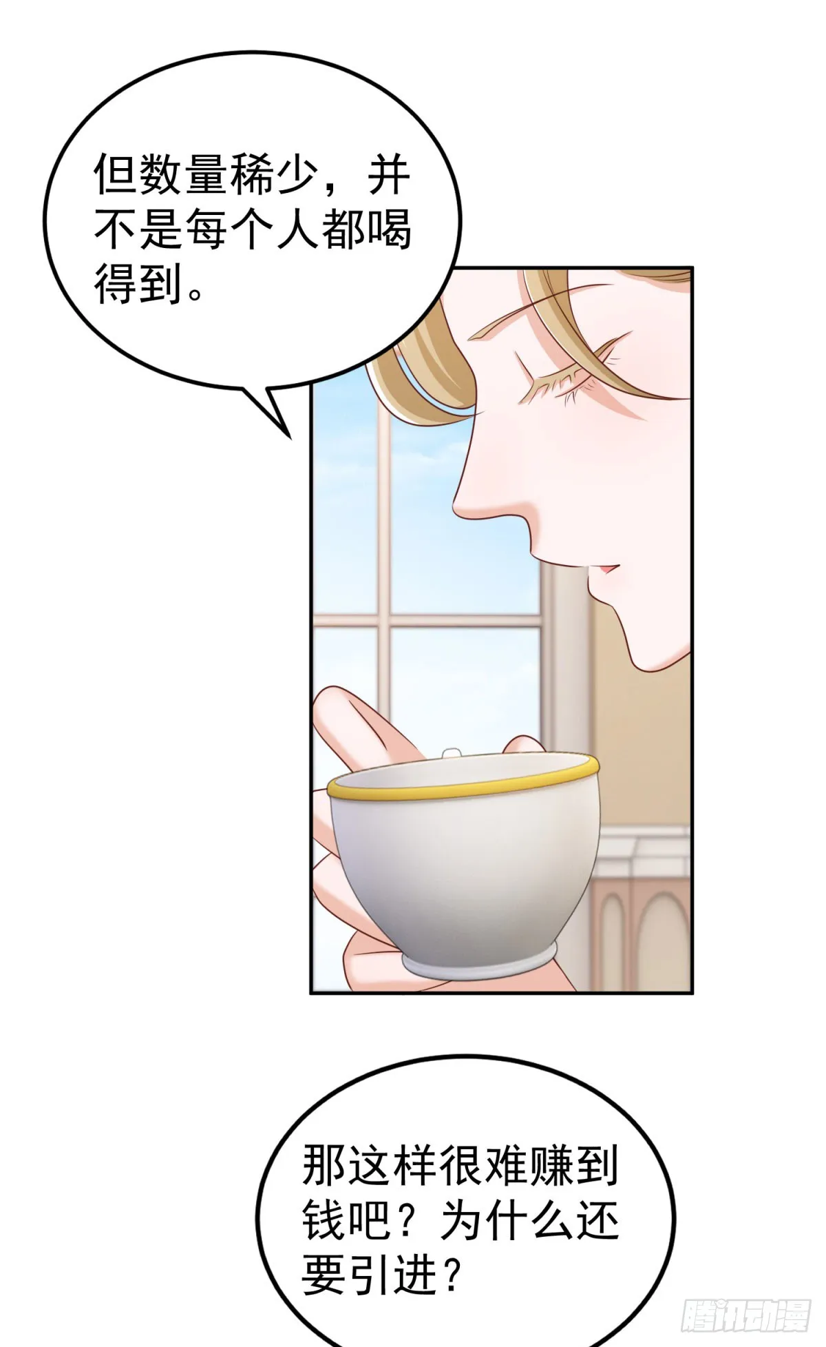 第7话 解锁隐藏剧情34