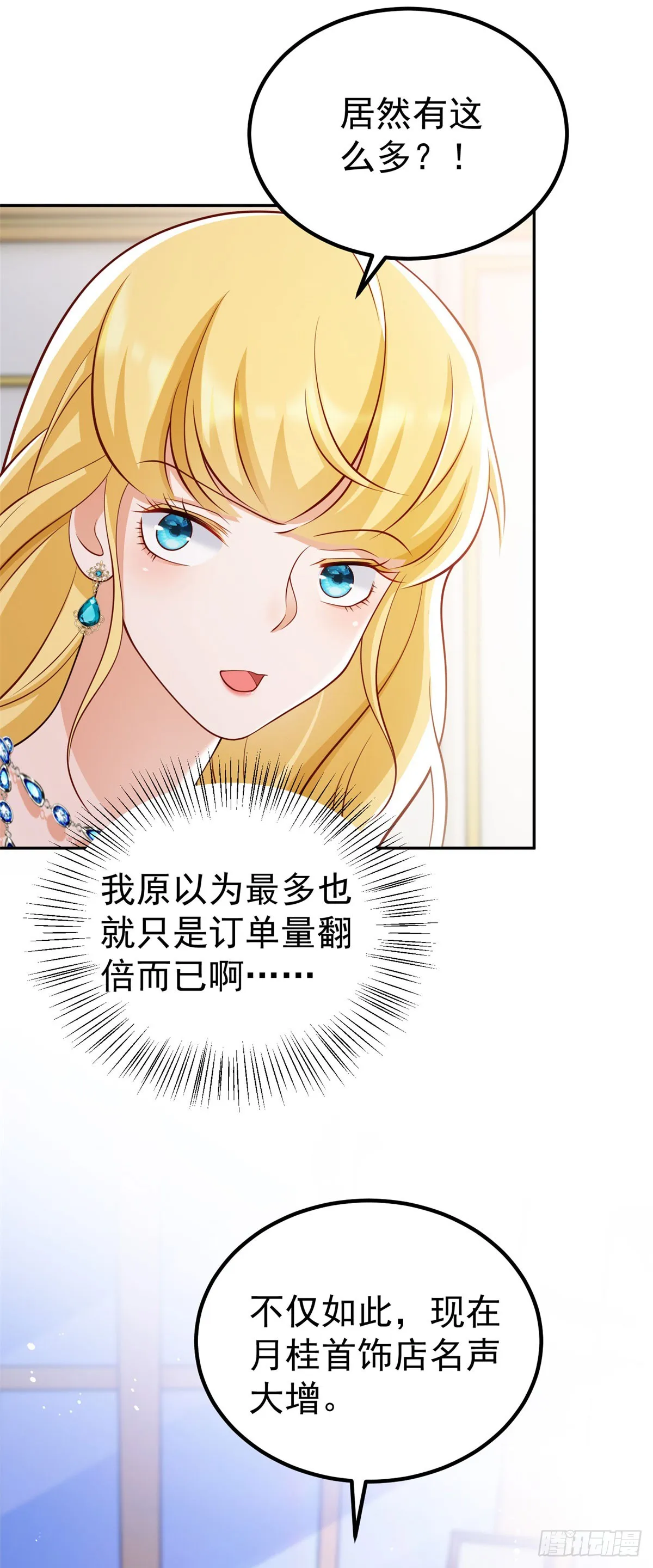 第16话 最后的准备工作10