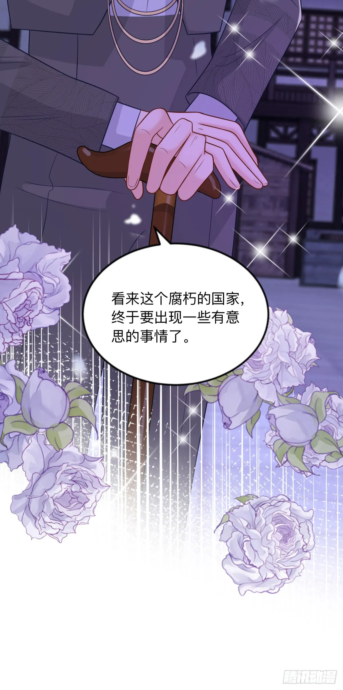 第10话 另外的请求33