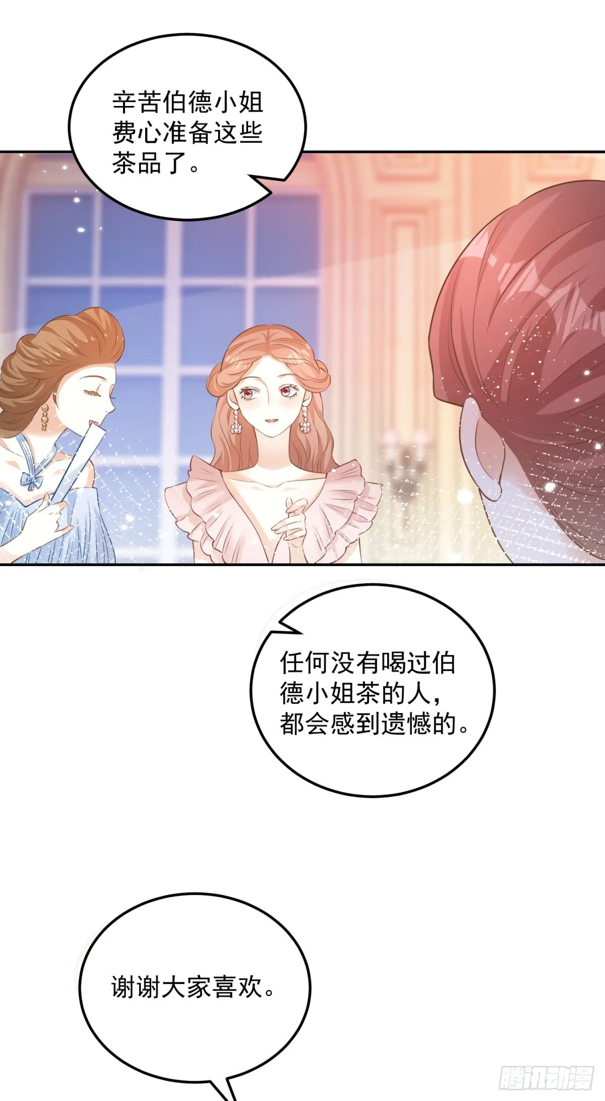 第5话 关键信息6