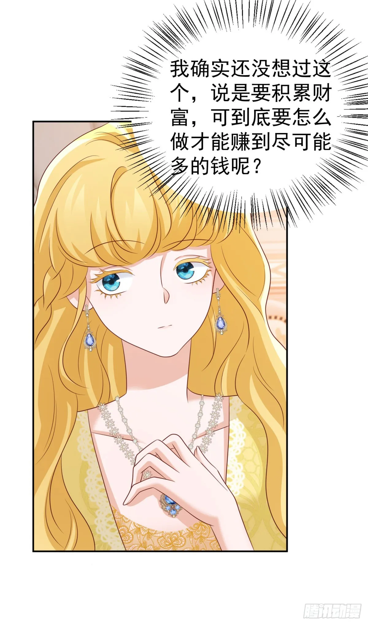 第7话 解锁隐藏剧情31
