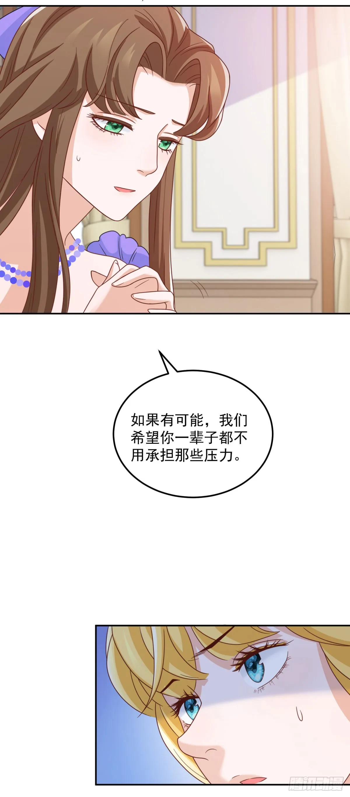 第6话 伯德家的秘密30