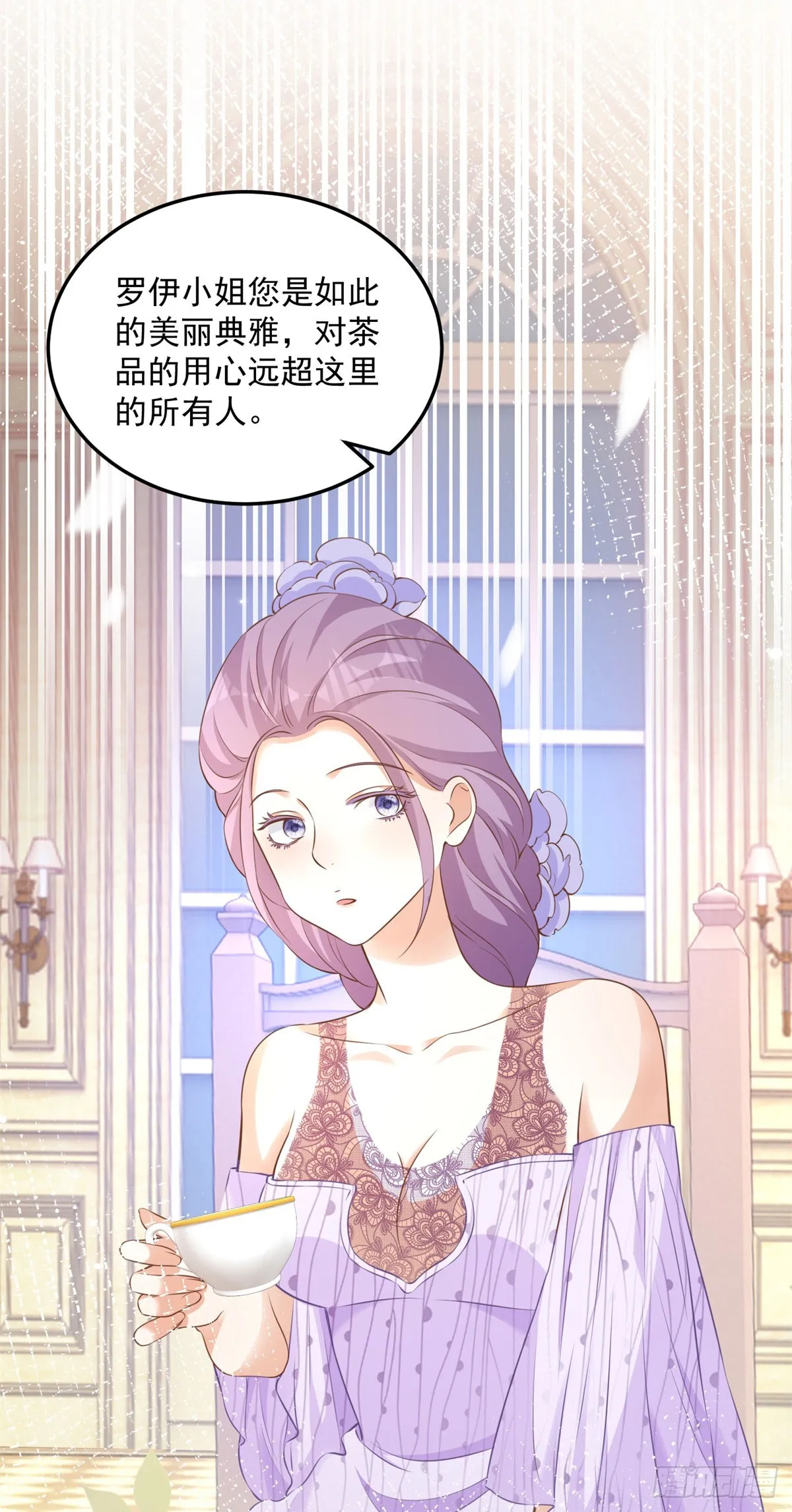 第4话 成功反击35