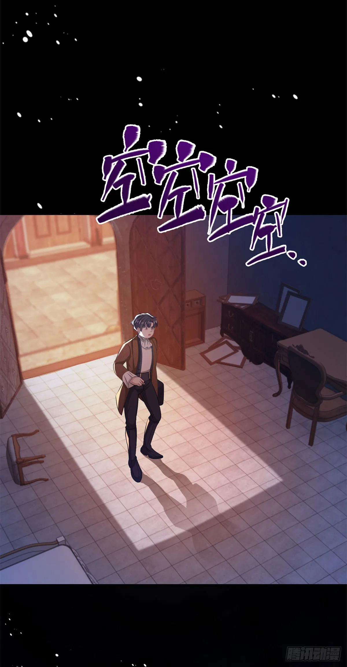 第35话 宝石工匠不见了13