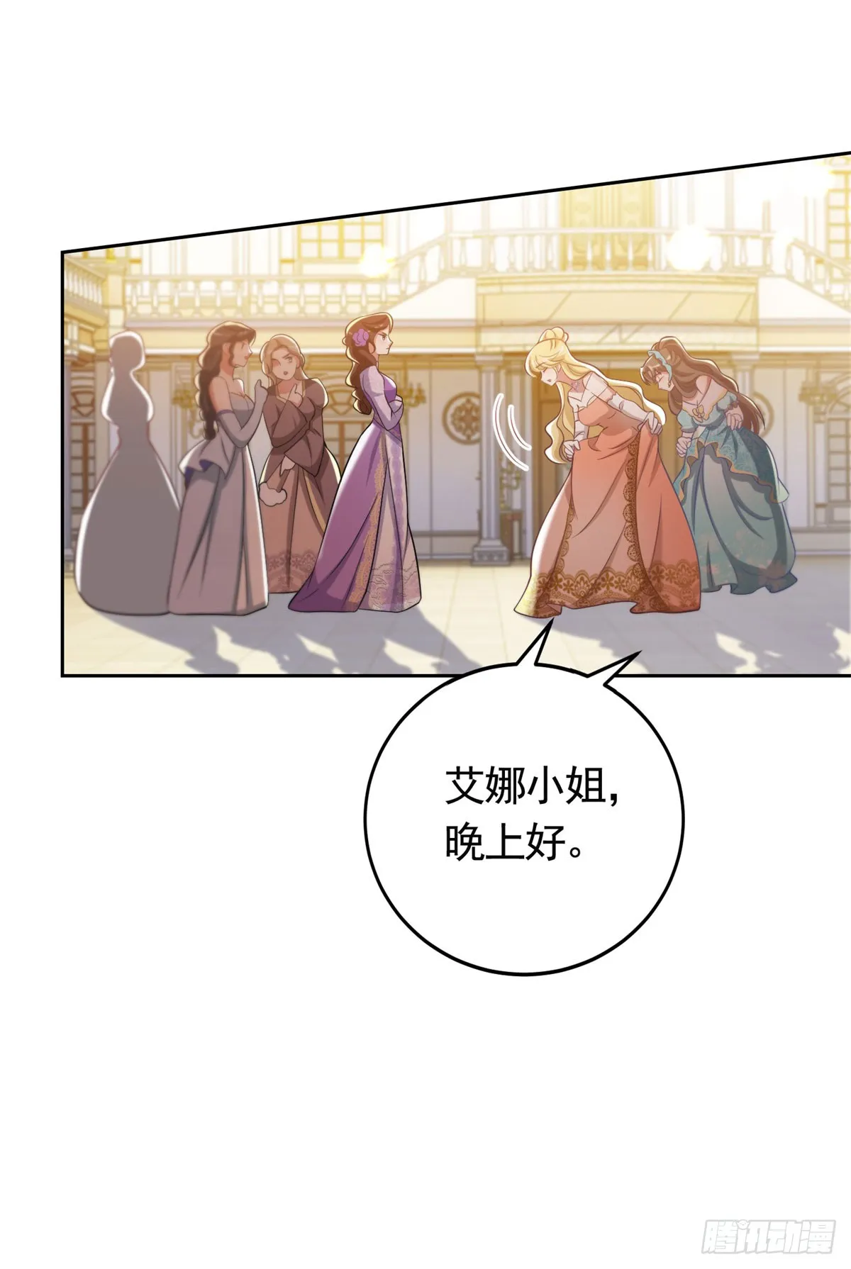第37话 王宫晚宴27